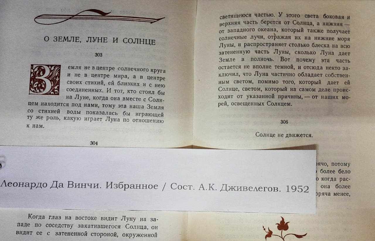 Космонавтика: вчера, сегодня, завтра» (2021-04-01 14:00) — Дом ученых им.  М. Горького